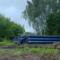 В Брянске модернизируют коммунальную инфраструктуру - Газета Почепское слово