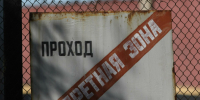 В Ленобласти жителей приграничья просят брать документы. И не гулять по ночам в лесу - 47 новостей
