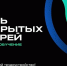 МИЭТ приглашает абитуриентов на День открытых дверей, посвященный приёму на целевое обучение - Префектура ЗелАО