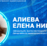 Как меняется подход к психологической помощи в Москве - НИИ организации здравоохранения и медицинского менеджмента