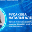 Как сохранить когнитивное здоровье старшего поколения - НИИ организации здравоохранения и медицинского менеджмента