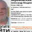 Изображение из группы поискового отряда «ЛизаАлерт» Псковской области в соцсети «ВКонтакте» - InformPskov.Ru