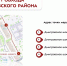 Обход территории Бескудниковского района 30.05.2026 - Бескудниковский район