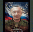 В Брянской области простились с героем СВО Сергеем Быконей - Сетевое издание Новости Брянска