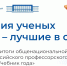 Издания ученых КубГУ – лучшие в стране - КубГУ