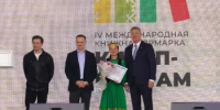 Глава Башкортостана наградил абсолютного победителя межрегионального конкурса юных сказителей и исполнителей эпического сказания “Урал батыр” - Министерство просвещения