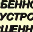 Трудоустройство несовершеннолетних - Куюргазинский район
