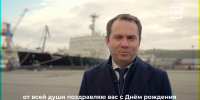 Андрей Чибис поздравил северян с праздником - Телекомпания ТВ-21