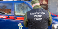 В Ижевске возбуждено уголовное дело о нарушении прав жильцов многоквартирных домов - Следственный комитет