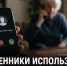 Теперь могут звонить «голосом знакомого»: МВД предупредило о мошенниках с искусственным интеллектом - Газета Задонская правда