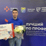 Лучшим поваром региона стал Артем Твердохлебов из Саратова - Правительство Саратовской области