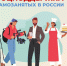 Формирование будущей пенсии за счет добровольных взносов - Доволенский район