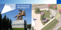 Визитная карточка Нальчика: почему важно благоустроить сквер 115-й Кавалерийской Дивизии - Министерство строительства и ЖКХ КБР