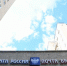 Волгоградская правда - Газета Волгоградская правда