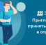 Приглашаем к участию в опросе Минфина Чувашии - Министерство финансов