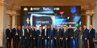 В Екатеринбурге назвали победителей юбилейной премии уральских промышленников и предпринимателей «Номер один» - СОСПП