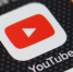 YouTube усиливает борьбу с VPN: пользователи теряют доступ к трансляциям и премьерам - Югополис