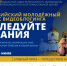 Исследуйте Писания: Молодежь приглашают на конкурс видеоблогинга - Архангельская епархия