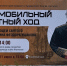 На Бору состоится автомобильный крестный ход - Tvoy-Bor.Ru