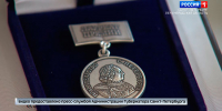 Престижные научные премии вручили в Смольном - ГТРК Санкт-Петербург