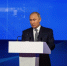Путин отметил, что надо развивать ИИ | Источник: Александр Ощепков / NGS.RU - 76.Ru