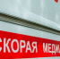 Трое сотрудников коммунального предприятия погибли в ДНР от удара ВСУ - M24.Ru