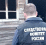 Перед судом предстанет жительница Вельска - ГТРК Поморье