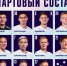 background - Вологда-поиск