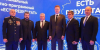 Есть результат! «Единая Россия» подвела итоги реализации Народной программы - Молодой коммунар