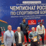Исмаил Барахоев из Ингушетии стал чемпионом России по греко-римской борьбе - Газета Ингушетия
