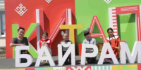 Что готовит первый день IV Международной книжной ярмарки «Китап-Байрам»? - Министерство культуры