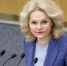Голикова будет получать персональную пенсию в размере до 525 тысяч рублей. В 25 раз больше, чем средняя по России - Столица С