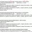 МБУ ДО «Рославльская детская музыкальная школа им. М.И. Глинки» объявляет приём на 2026 -2027 учебный год - Администрация Рославльского района