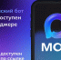 На Камчатке в МАКСе есть автоматический поиск талонов к врачу. - ИА Камчатка