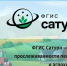 С 17 февраля 2025 года в ФГИС «Сатурн» запущена подсистема «Портал Пчеловода». - Вяземский район