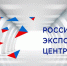 РОСЭКСИМБАНК: российские компании выводят бизнес на международный уровень с платформой «Планета» - Министерство сельского хозяйства и продовольствия