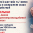 Сегодня особенно важно помнить о безопасности — и не только физической, но и информационной. - Министерство энергетики