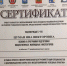 Яна Цуман (молодежный Парламент г.Самары) о программе подготовки общественных жилищных инспекторов в Самаре - Региональная общественная инспекция