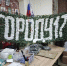 Флаги, шары и большой баннер из маскировочной сети: «Фабрика для СВОих» присоединится к шествию в честь 170‑летия Благовещенска - Администрация г. Благовещенск