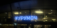 Режим «Ковер» ввели в Самарской области 29 мая - ГТРК Самара