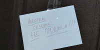 Тематическое фото Елена Гиневская, ИА Stavropol.Media - AmurMedia.Ru