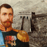 Как китайцы приняли русского наследника в 1891 году и зачем ему дали жёлтые носилки - gtrkamur.ru - ГТРК Амур