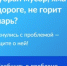 Госуслуги. Решаем вместе. - Усть-Пристанский район