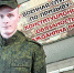 О призыве на военную службу - Усть-Абаканский район