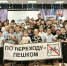 Урок дорожной безопасности - Rayon72.Ru