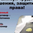 Трудовой договор – ваша надёжная защита и основа будущей пенсии - Министерство энергетики и тарифов