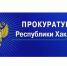 В Черногорске после вмешательства прокуратуры ребенку-инвалиду выдали необходимые медицинские изделия - Агентство Информационных Сообщений