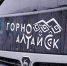 Правила поведения на дороге и в общественном транспорте - Администрация города