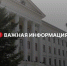 Сергей Кравчук: хабаровчане всегда будут помнить имена основателей города – Графа Николая Муравьева-Амурского и капитана Якова Дьяченко - Администрация г. Хабаровска