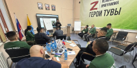 Участники программы «Герои Тувы» завершили межмодульное обучение и готовятся к защите проектов - Правительство Республики Тыва